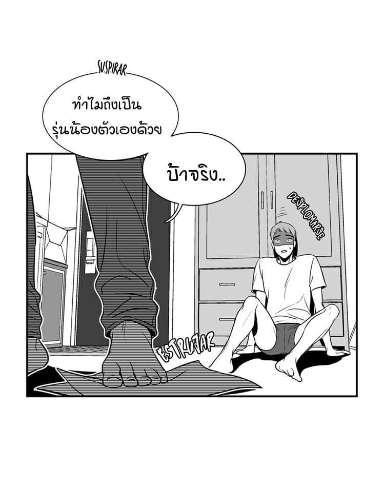 BJ Alex ตอนที่ 231