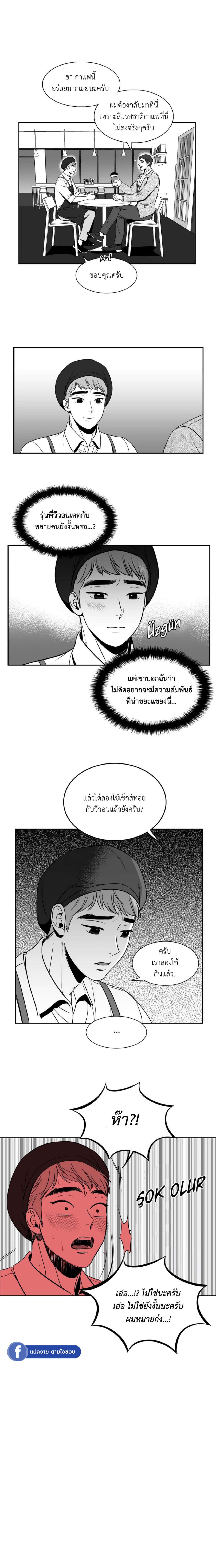 BJ Alex ตอนที่ 2313