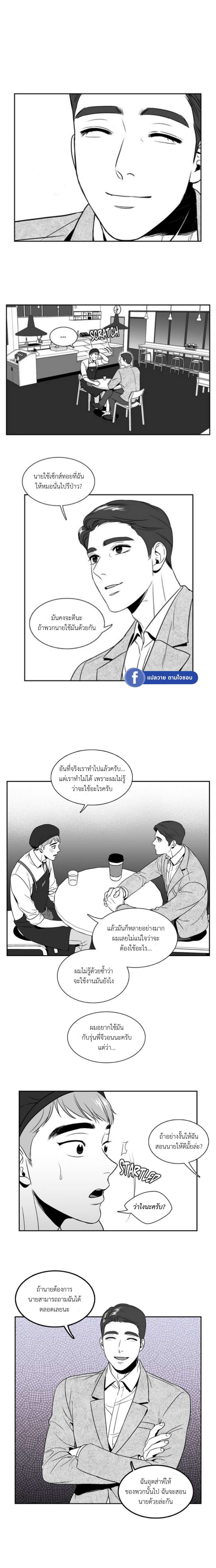 BJ Alex ตอนที่ 2404