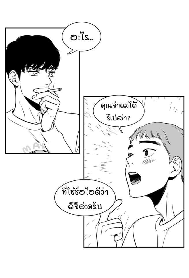 BJ Alex ตอนที่ 241