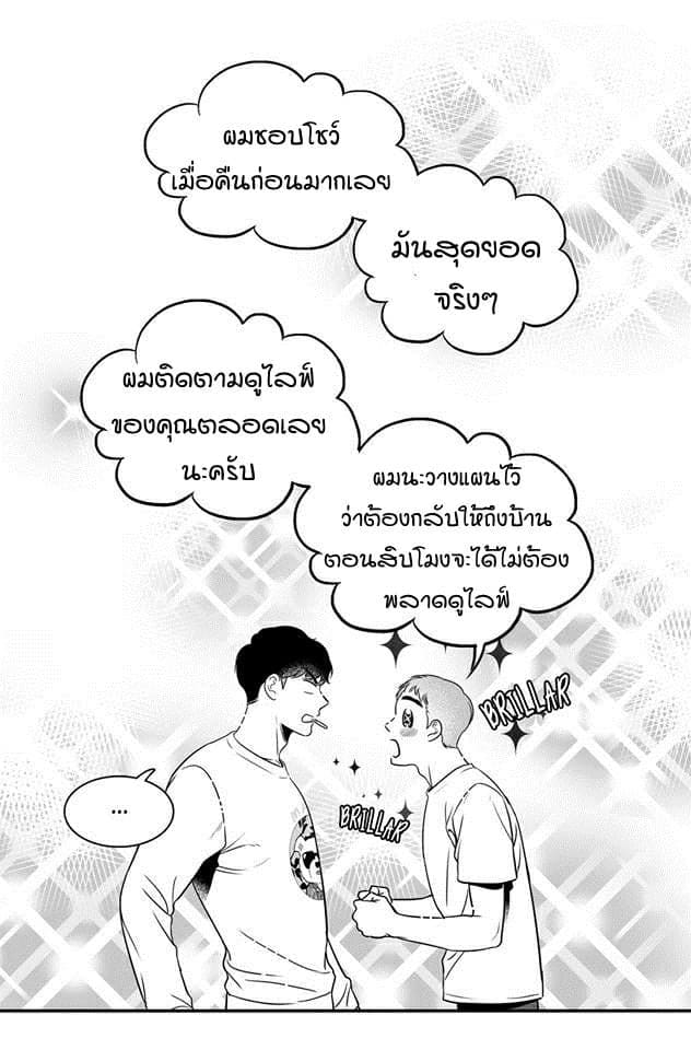 BJ Alex ตอนที่ 246