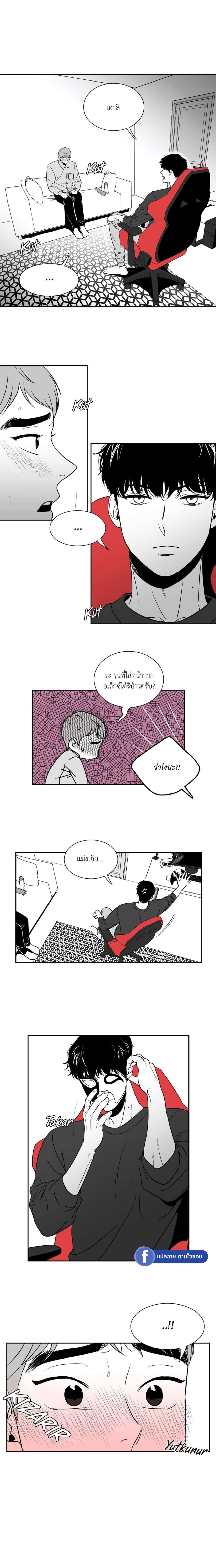 BJ Alex ตอนที่ 2507