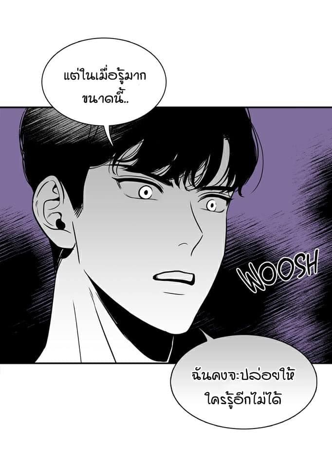 BJ Alex ตอนที่ 251