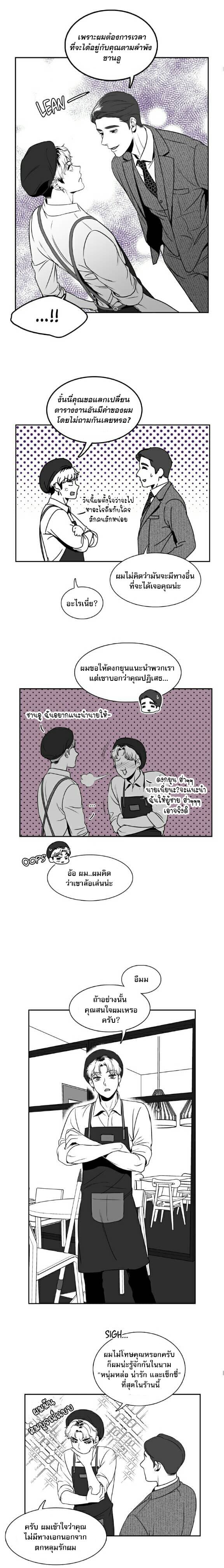 BJ Alex ตอนที่ 2704