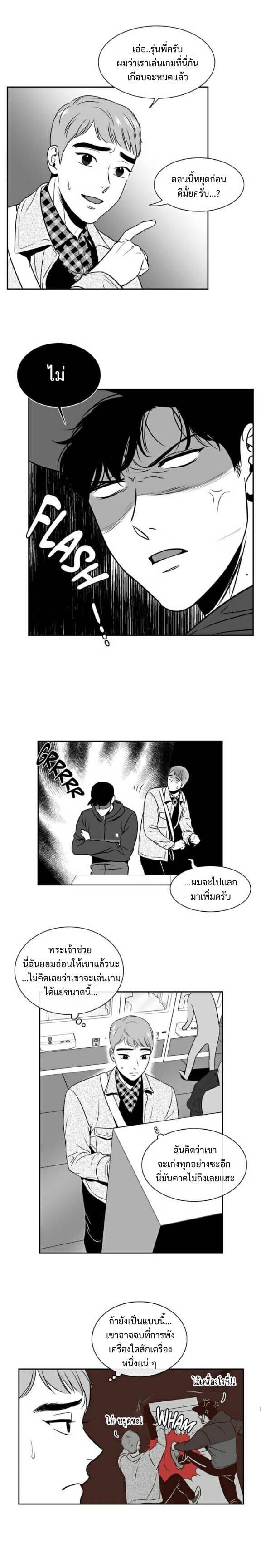 BJ Alex ตอนที่ 2902