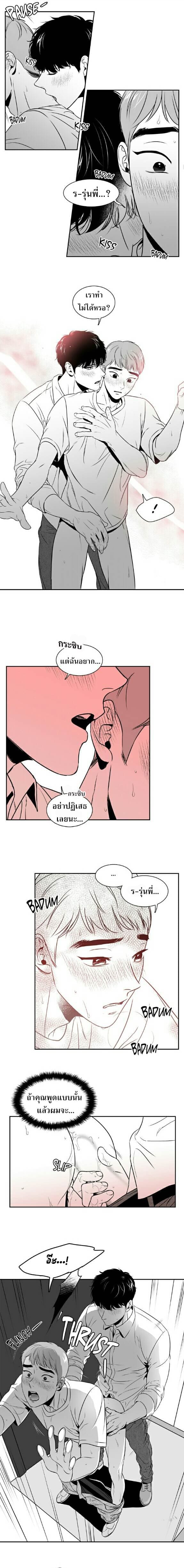 BJ Alex ตอนที่ 3307