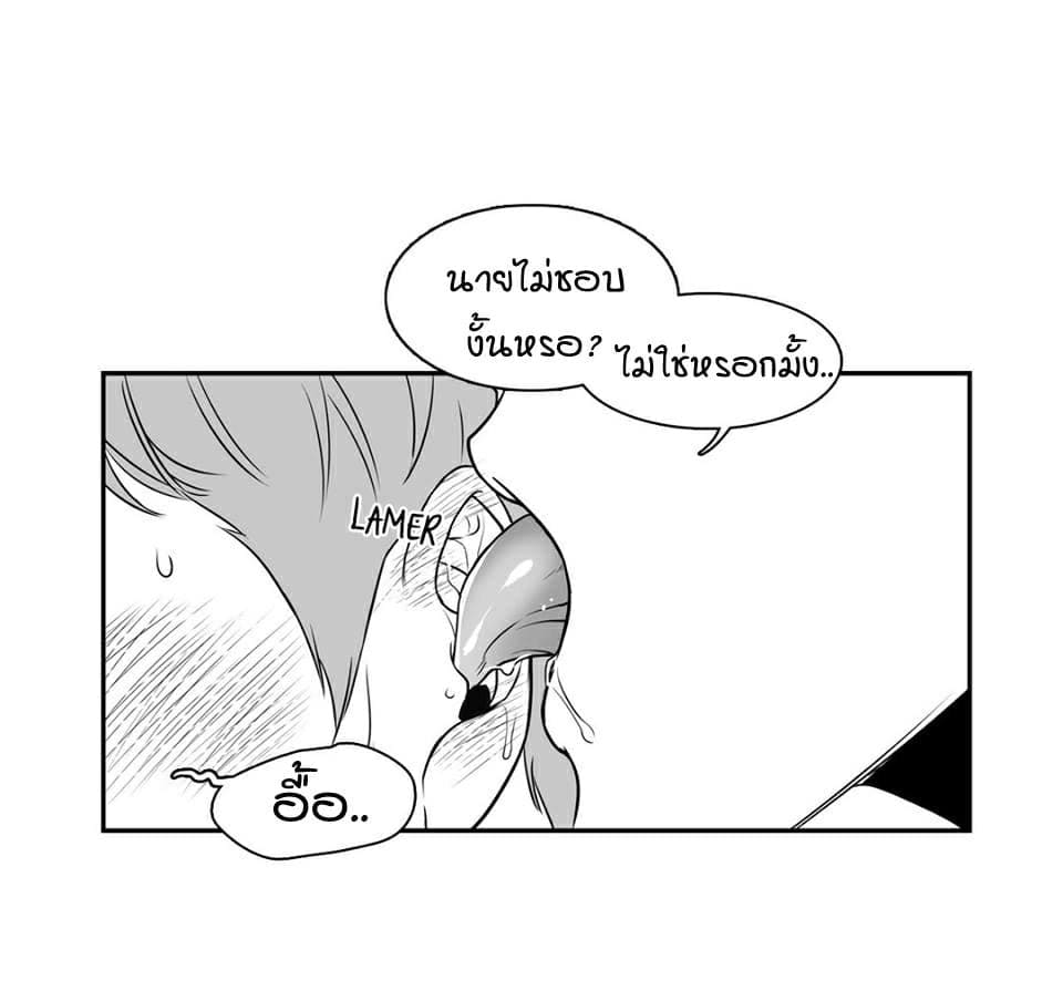 BJ Alex ตอนที่ 333