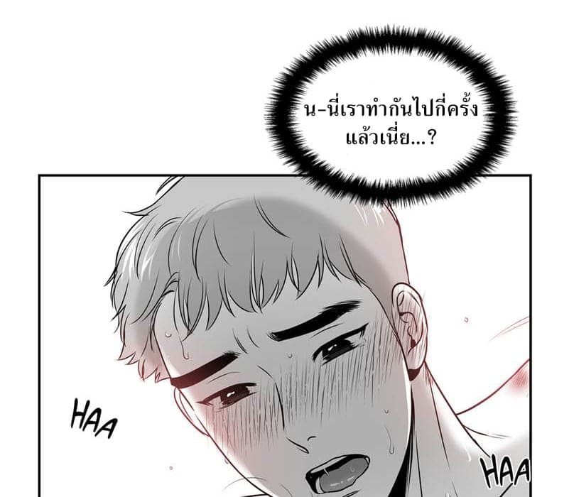 BJ Alex ตอนที่ 3408