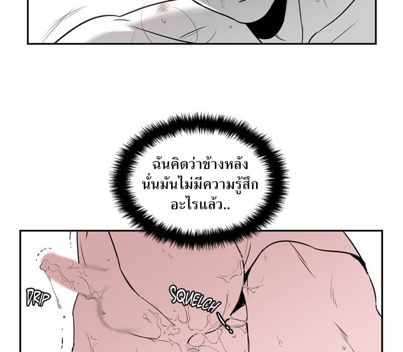 BJ Alex ตอนที่ 3409