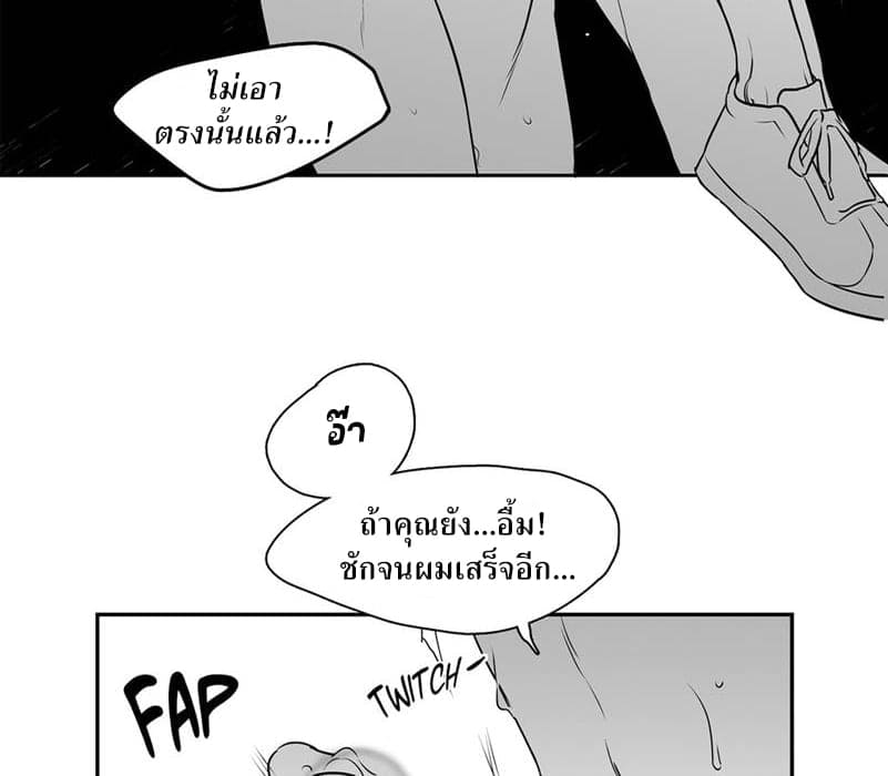 BJ Alex ตอนที่ 3412