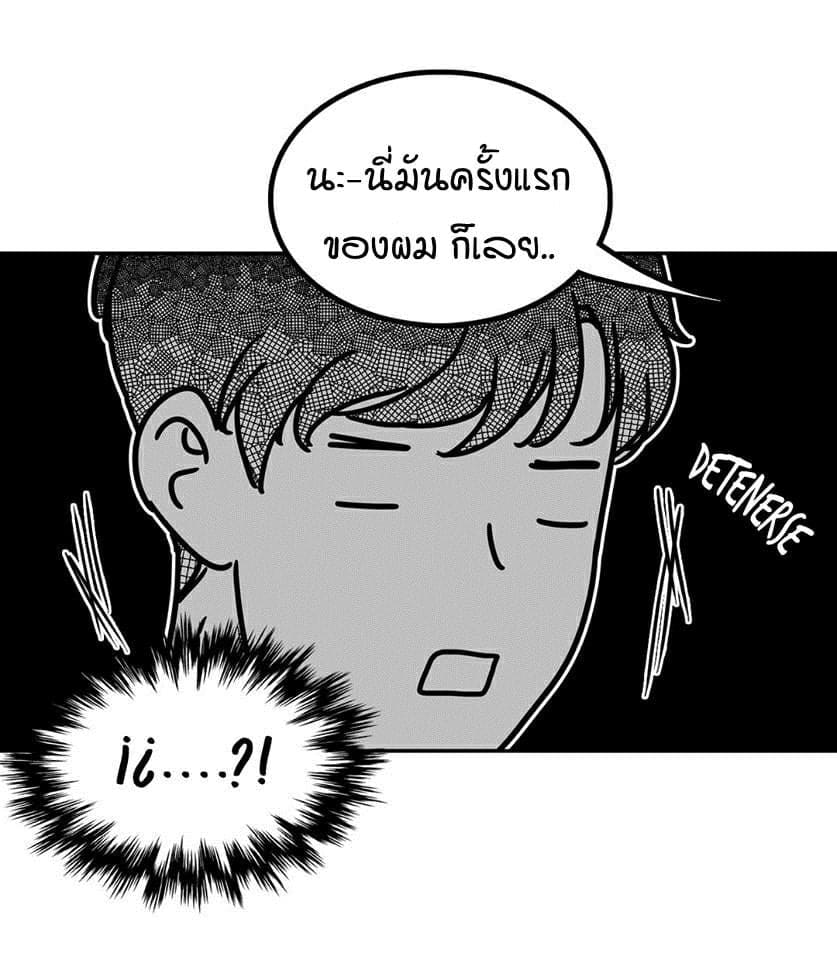 BJ Alex ตอนที่ 342