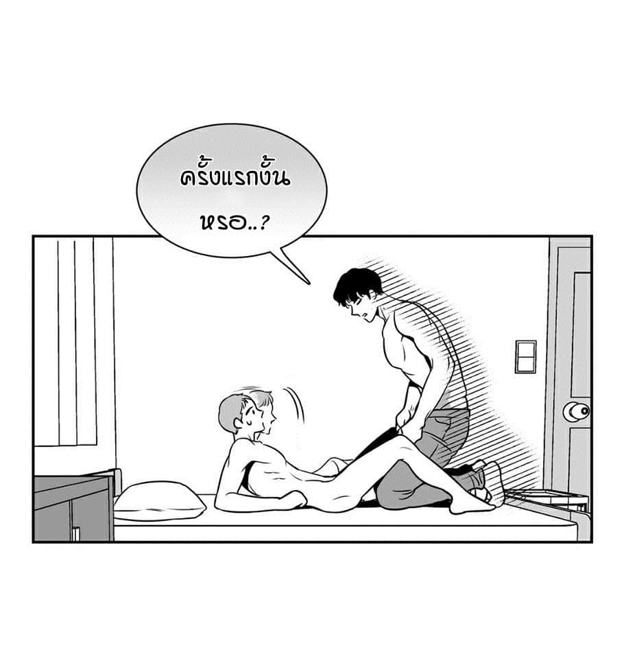 BJ Alex ตอนที่ 343