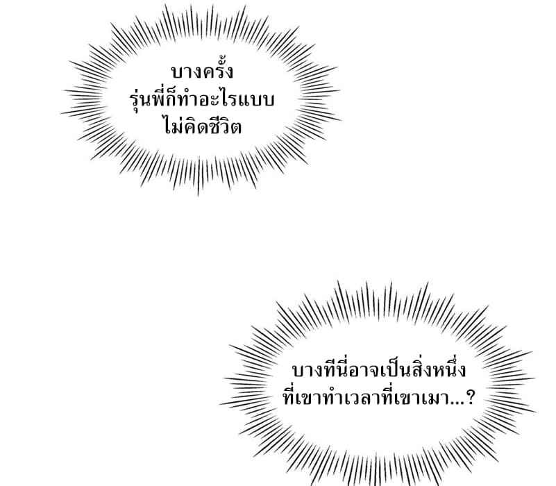 BJ Alex ตอนที่ 3433