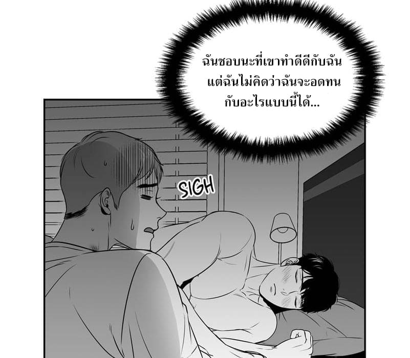 BJ Alex ตอนที่ 3437