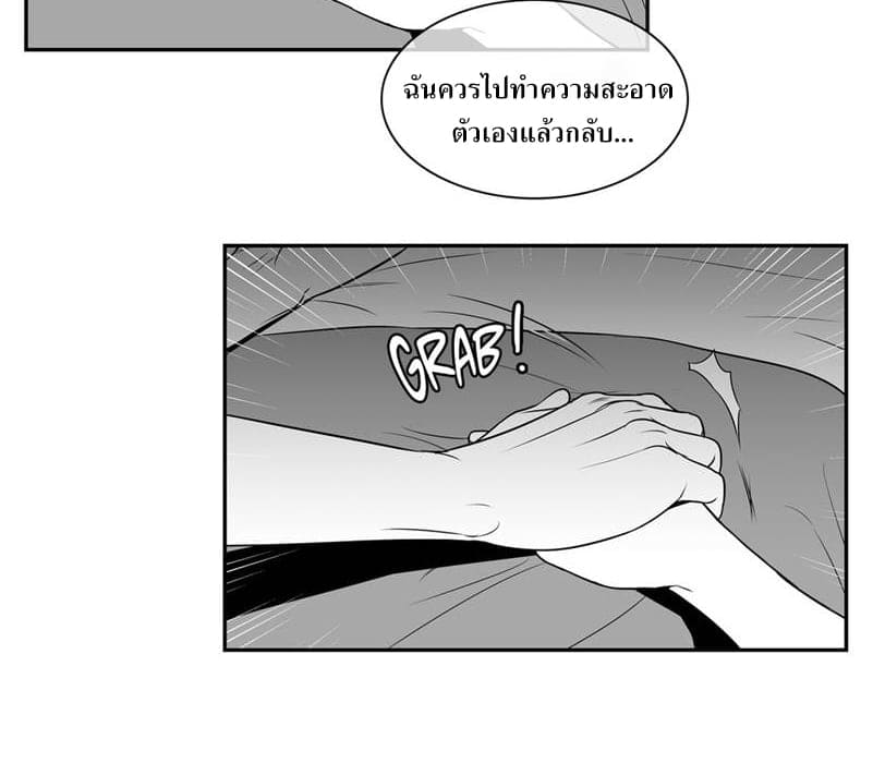 BJ Alex ตอนที่ 3439