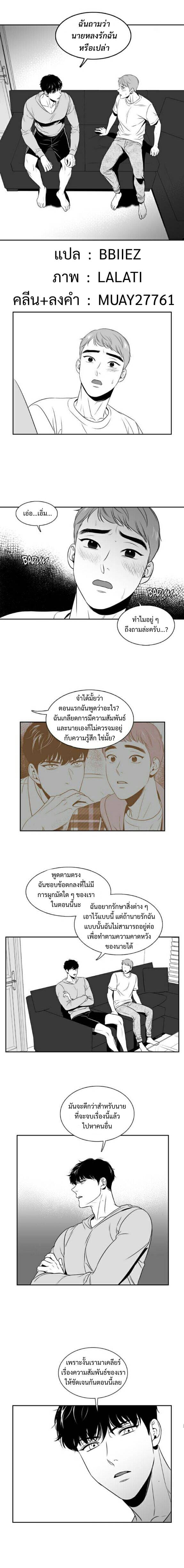 BJ Alex ตอนที่ 3601