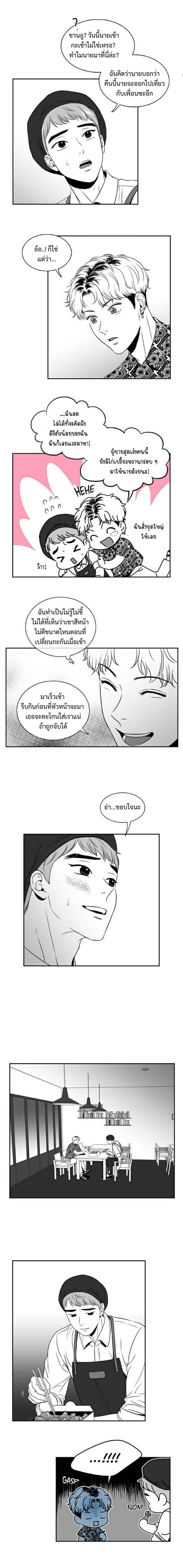 BJ Alex ตอนที่ 3604