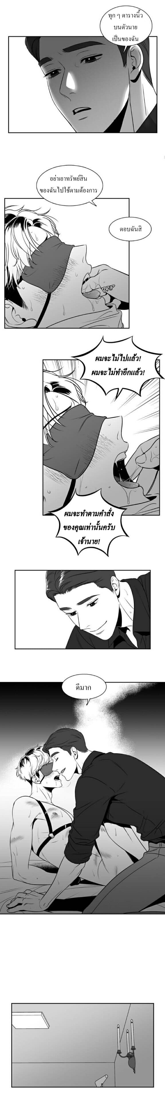 BJ Alex ตอนที่ 3709