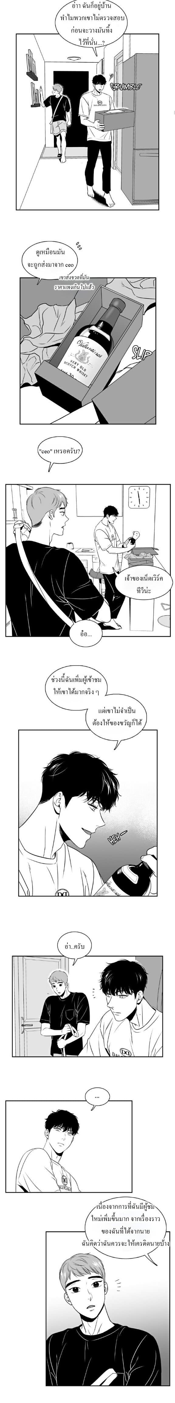 BJ Alex ตอนที่ 3805