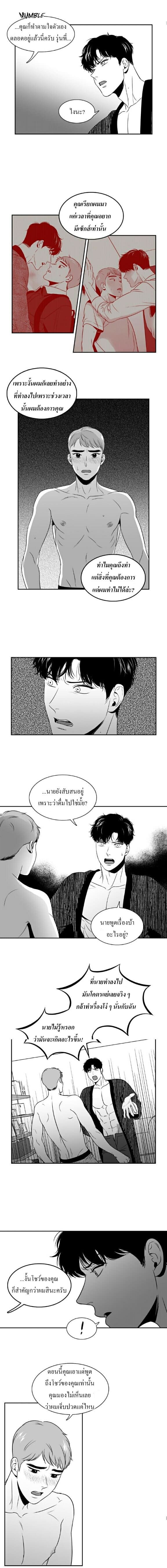 BJ Alex ตอนที่ 402