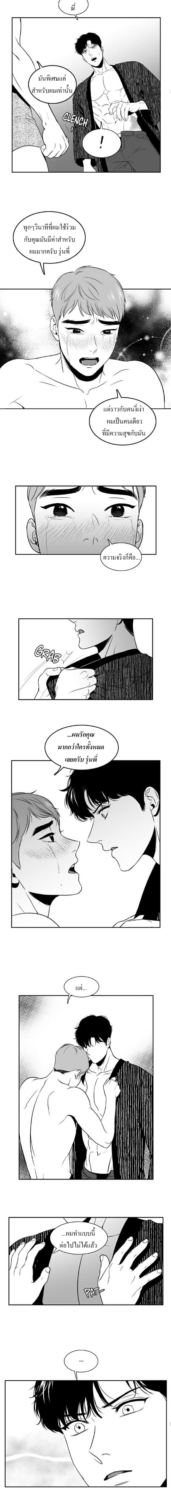 BJ Alex ตอนที่ 404