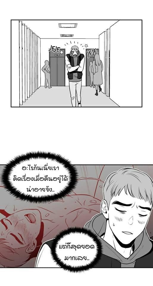 BJ Alex ตอนที่ 405