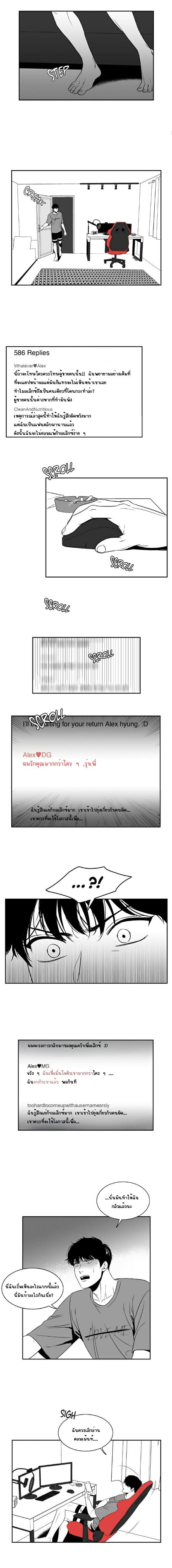 BJ Alex ตอนที่ 4107