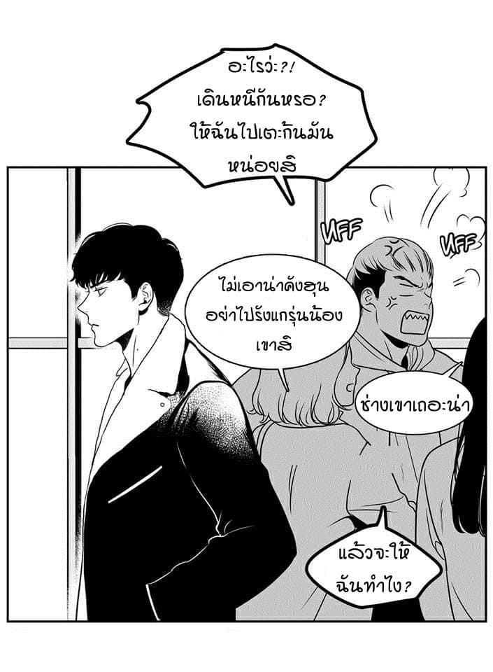 BJ Alex ตอนที่ 418