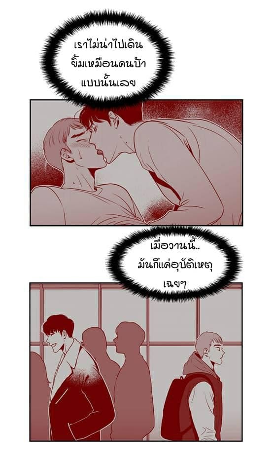 BJ Alex ตอนที่ 422