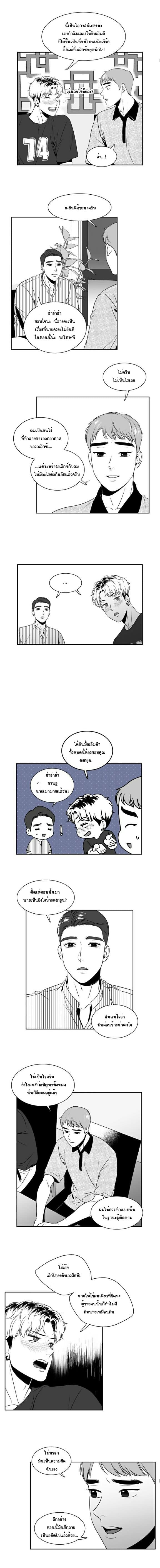 BJ Alex ตอนที่ 4304