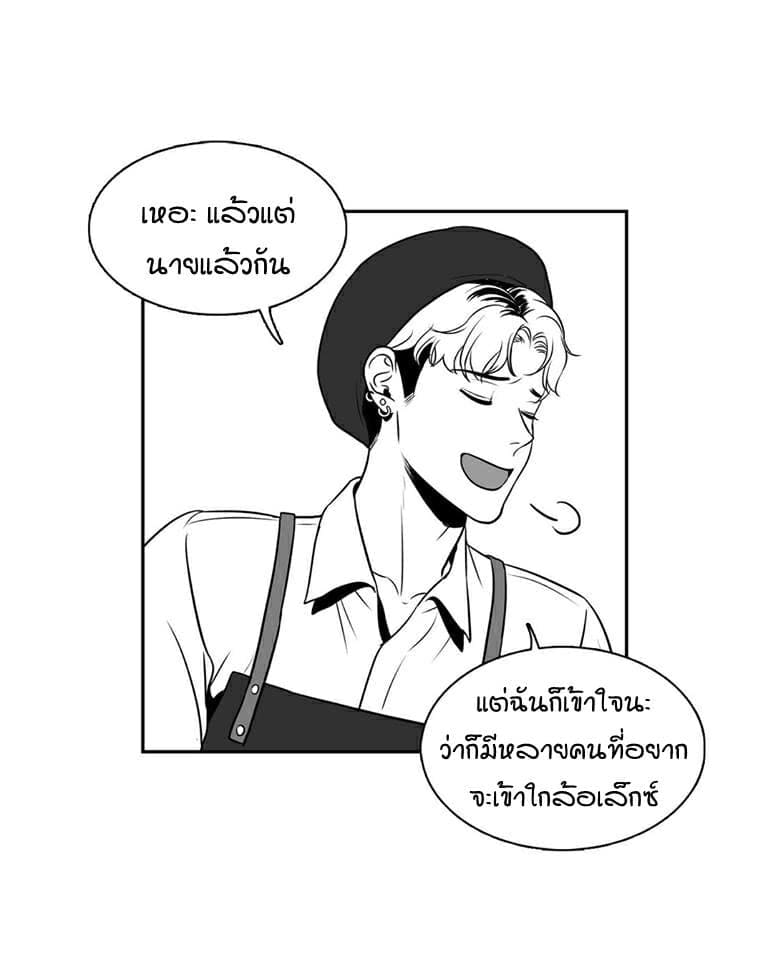 BJ Alex ตอนที่ 433