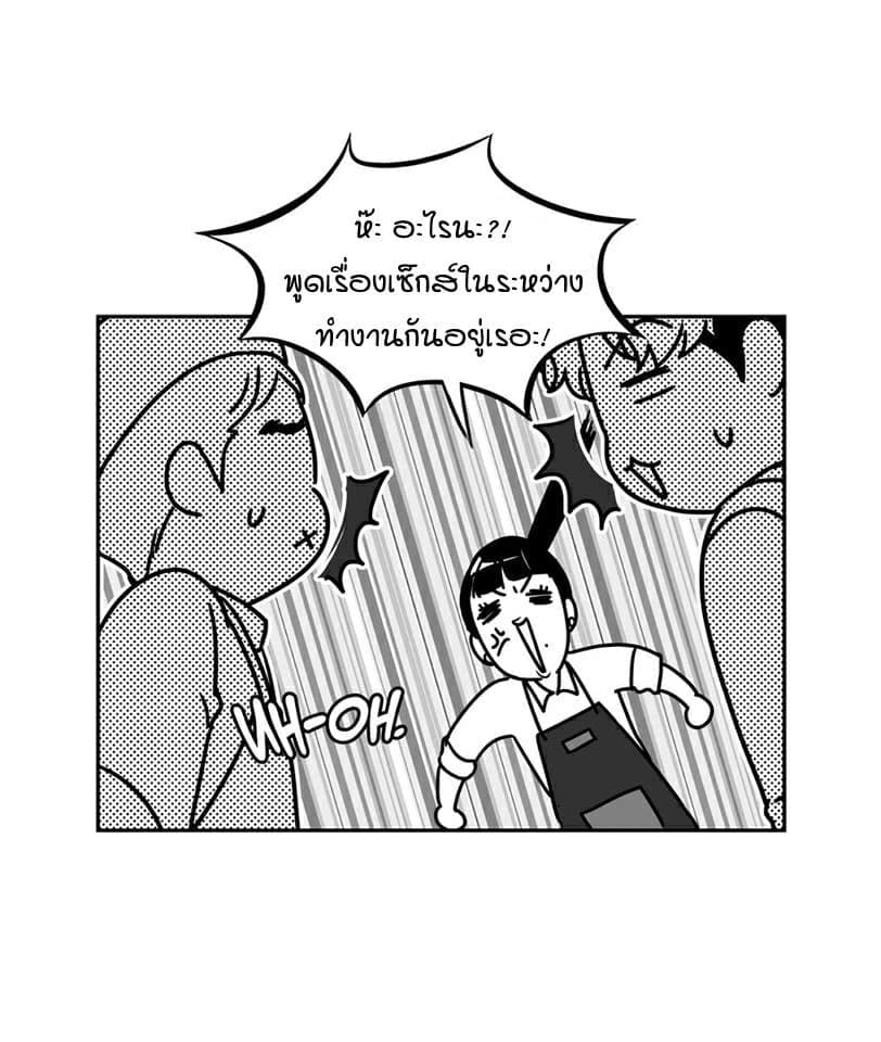 BJ Alex ตอนที่ 436