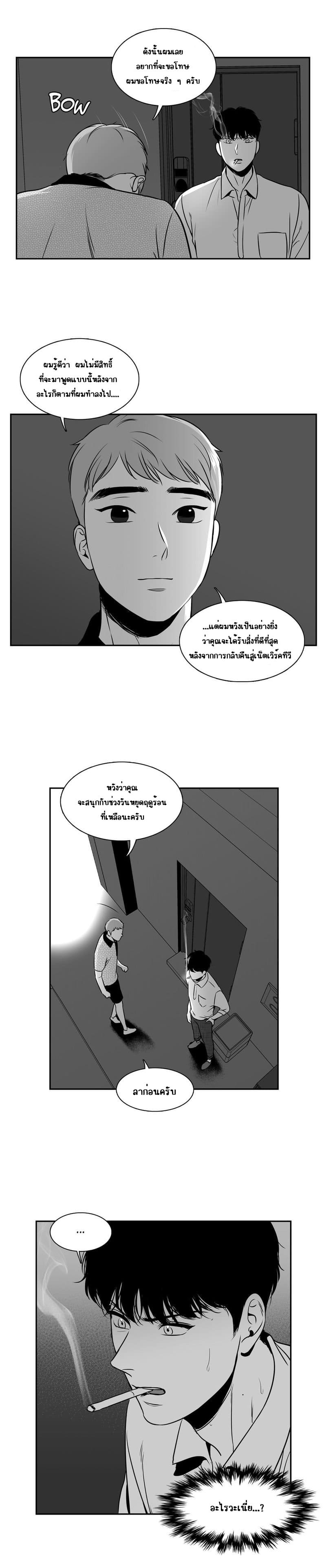 BJ Alex ตอนที่ 4414