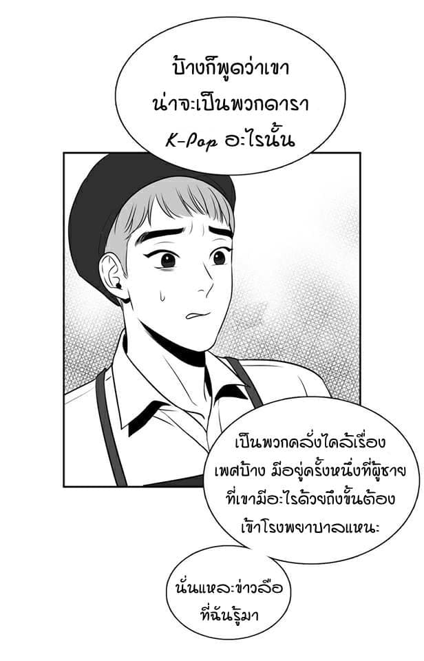 BJ Alex ตอนที่ 442