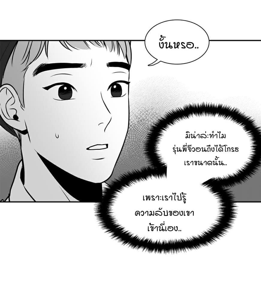 BJ Alex ตอนที่ 445