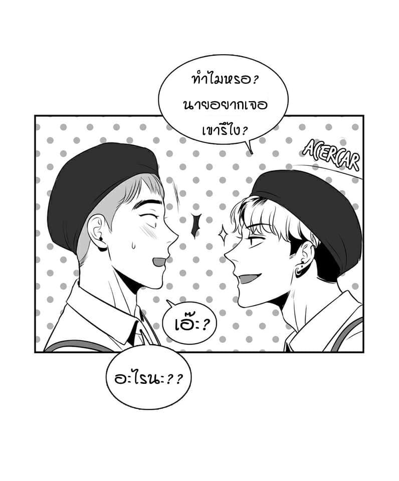 BJ Alex ตอนที่ 446