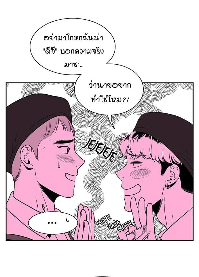 BJ Alex ตอนที่ 448