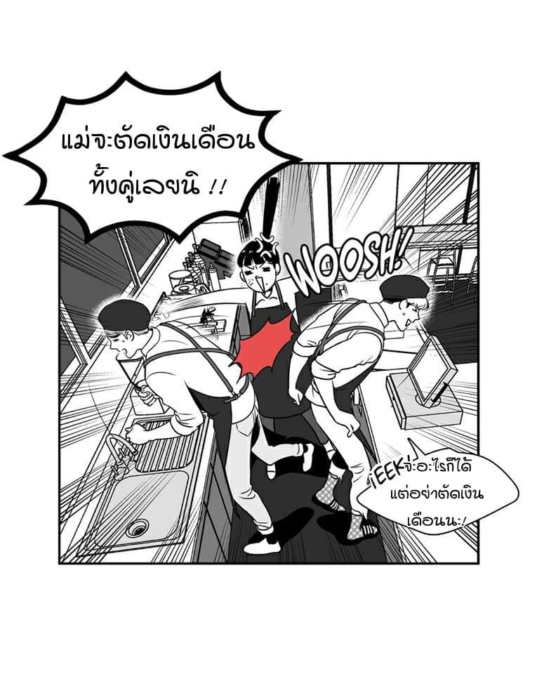 BJ Alex ตอนที่ 450