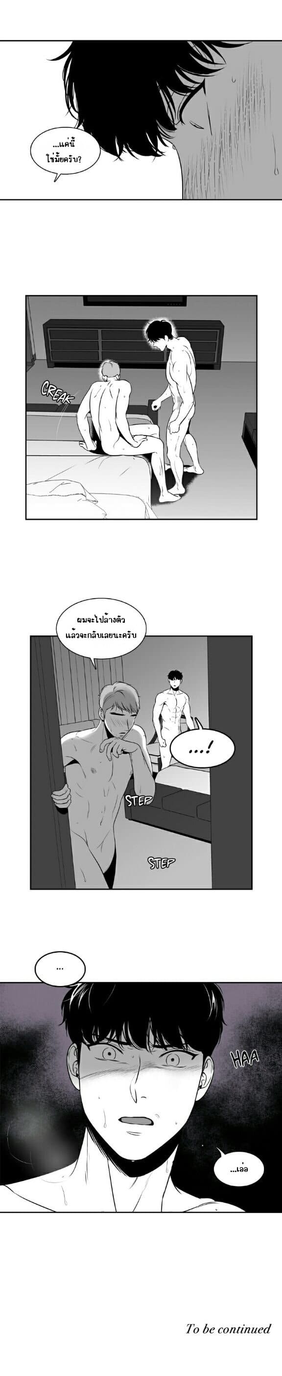 BJ Alex ตอนที่ 4611