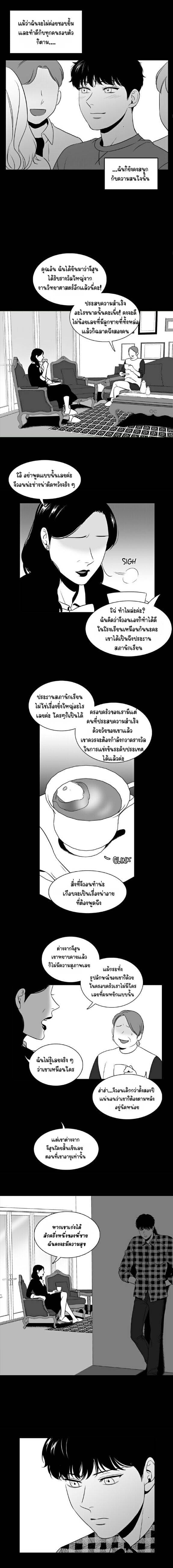 BJ Alex ตอนที่ 4907