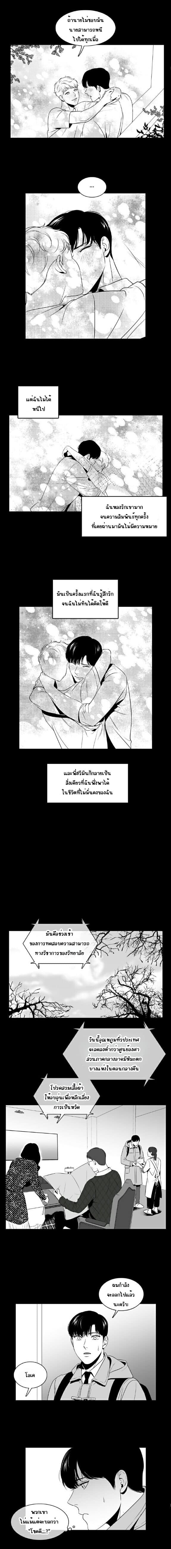 BJ Alex ตอนที่ 5007