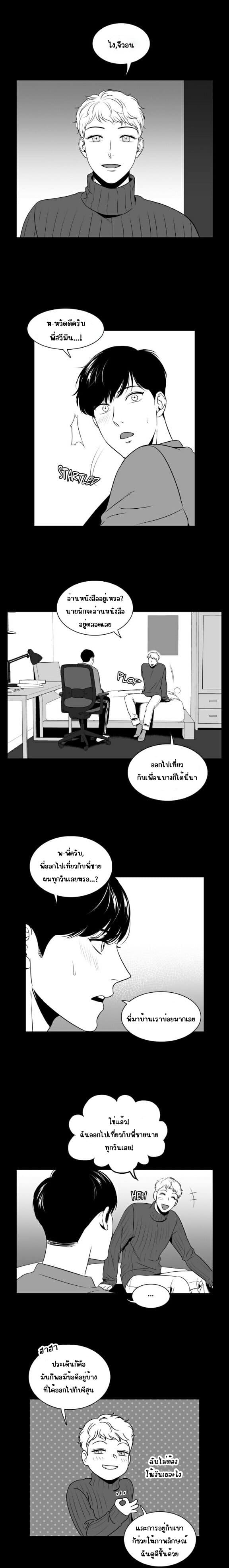 BJ Alex ตอนที่ 5011