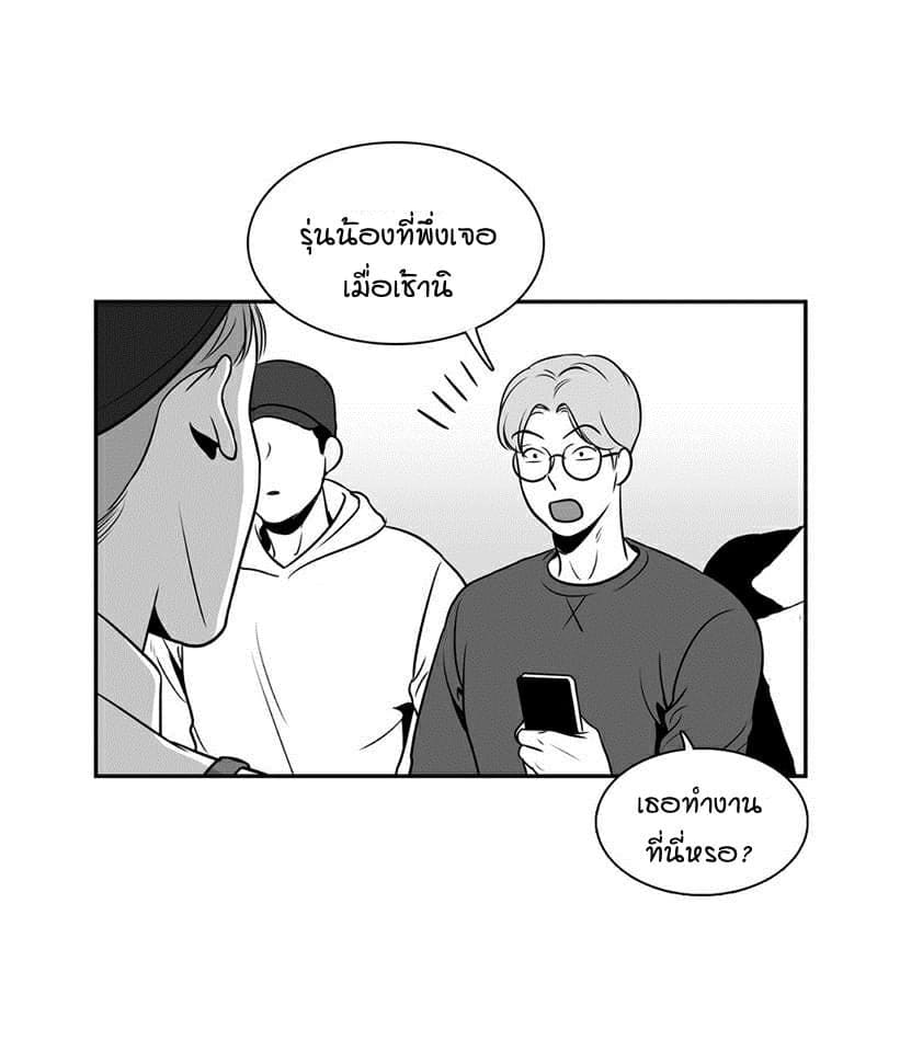 BJ Alex ตอนที่ 505