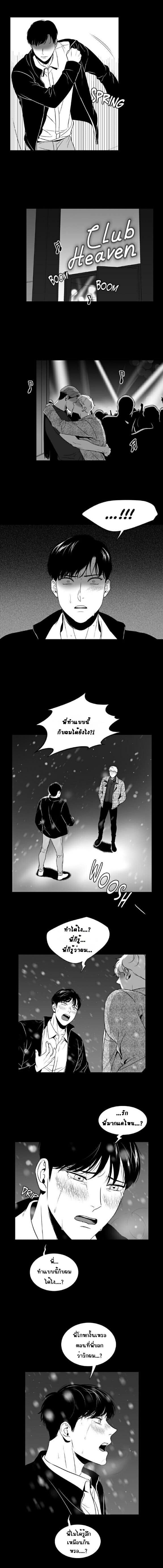 BJ Alex ตอนที่ 5102