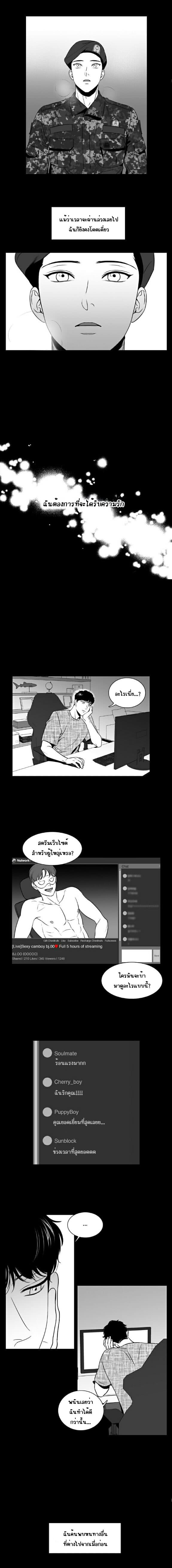 BJ Alex ตอนที่ 5106