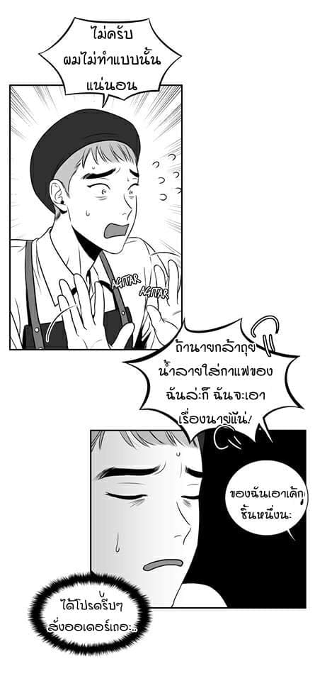 BJ Alex ตอนที่ 512