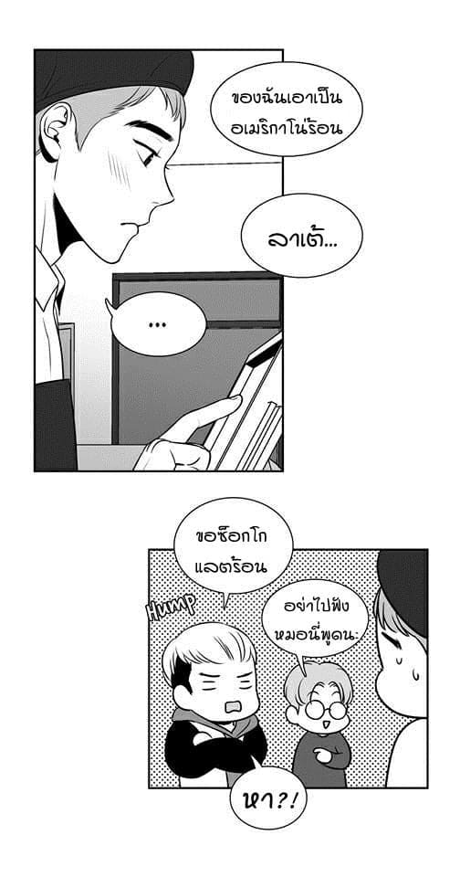 BJ Alex ตอนที่ 517