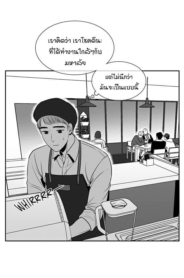 BJ Alex ตอนที่ 519