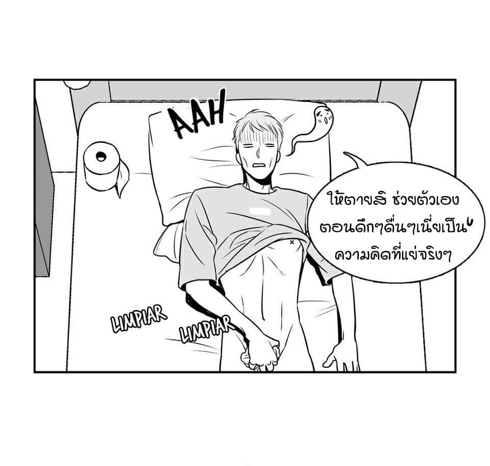 BJ Alex ตอนที่ 535