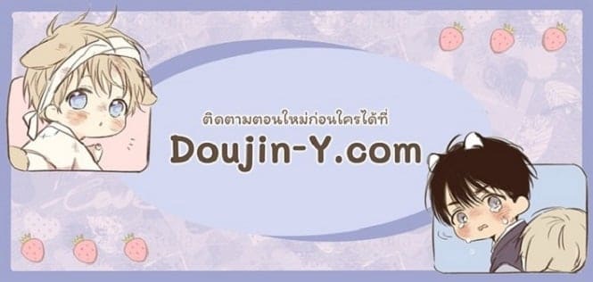 BJ Alex ตอนที่ 542